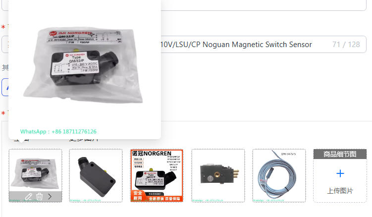 Sensor de Interruptor Magnétic - Qm Electronics & Repair Services Photos reseña y precio
