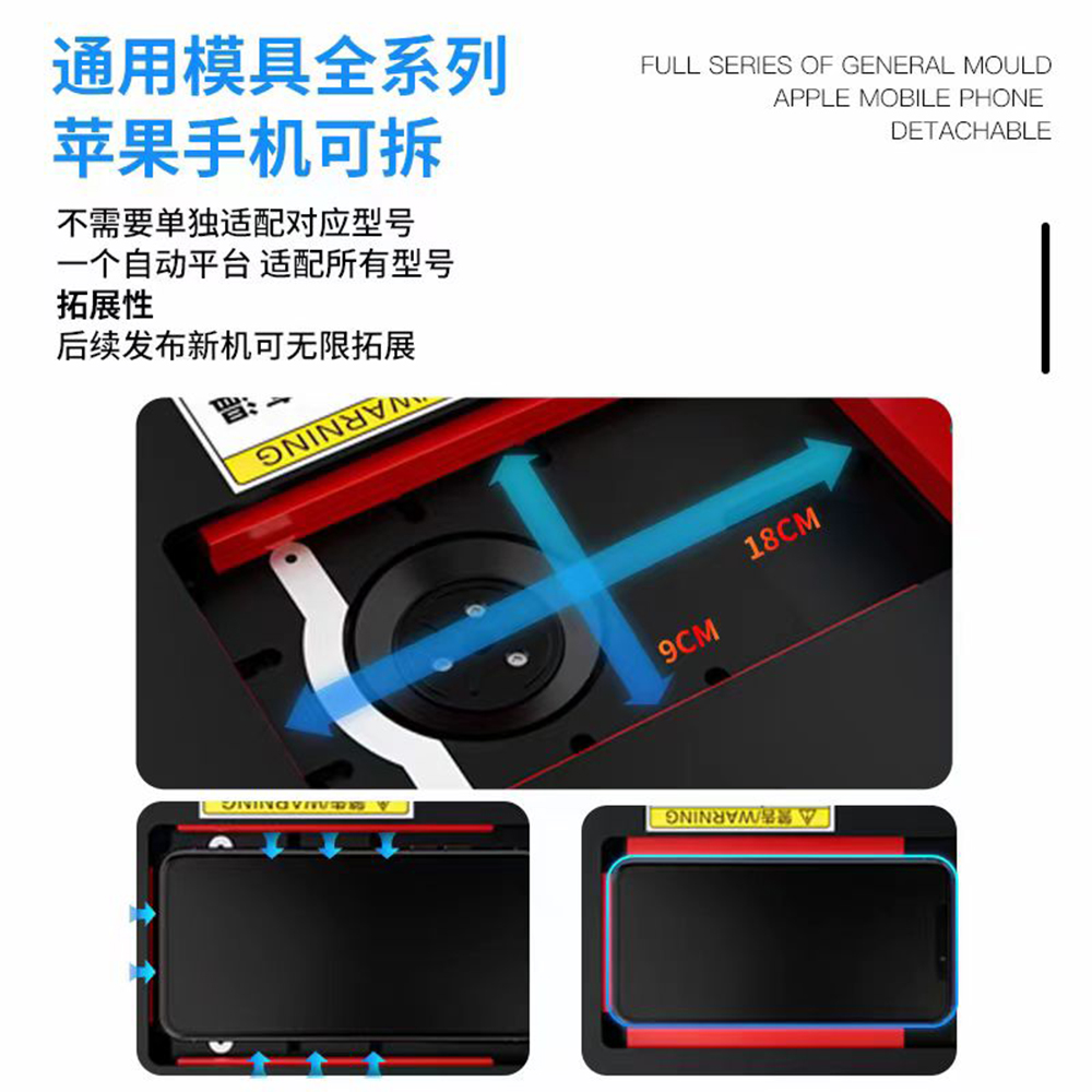 Máquina Separadora de Pantalla - Screen Separator Machine reseña y precio