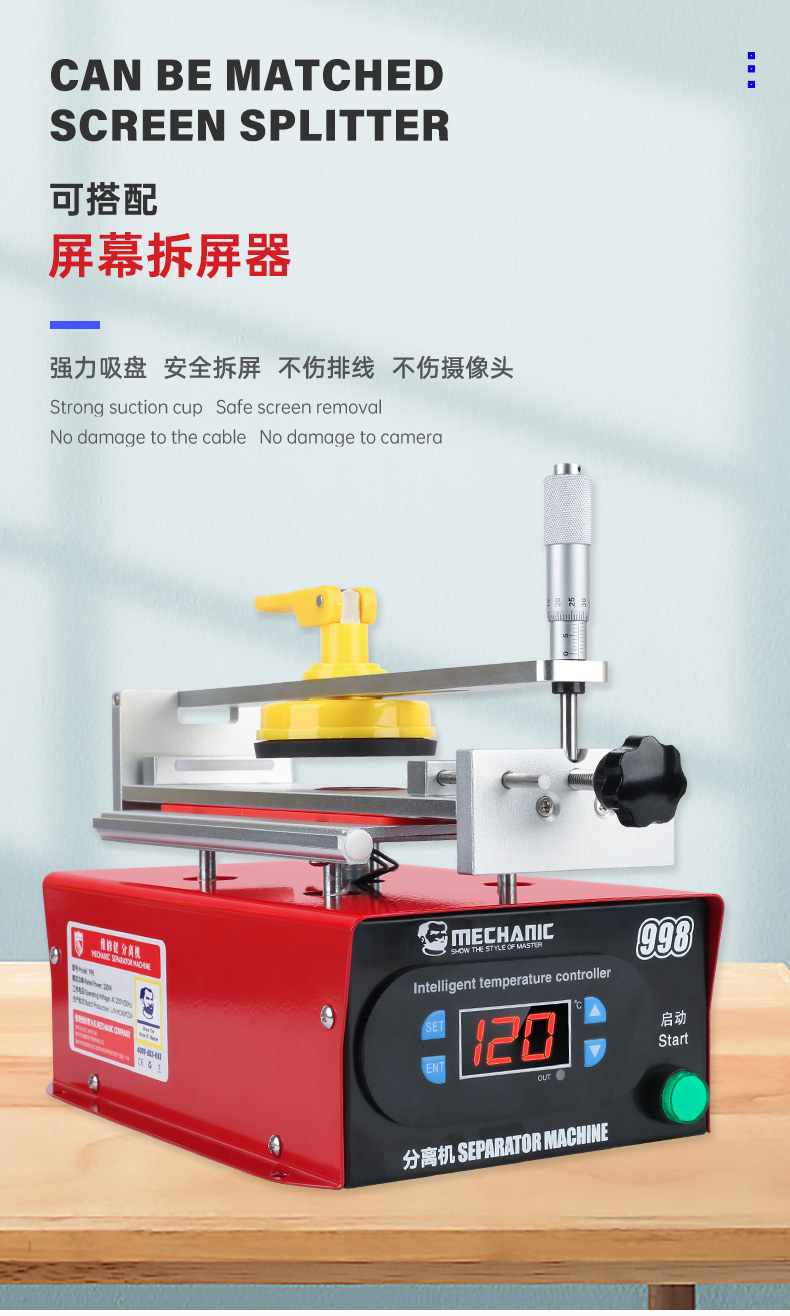 MECHANIC OFFICIAL 998 Máquina  - Screen Separator Machine reseña y precio