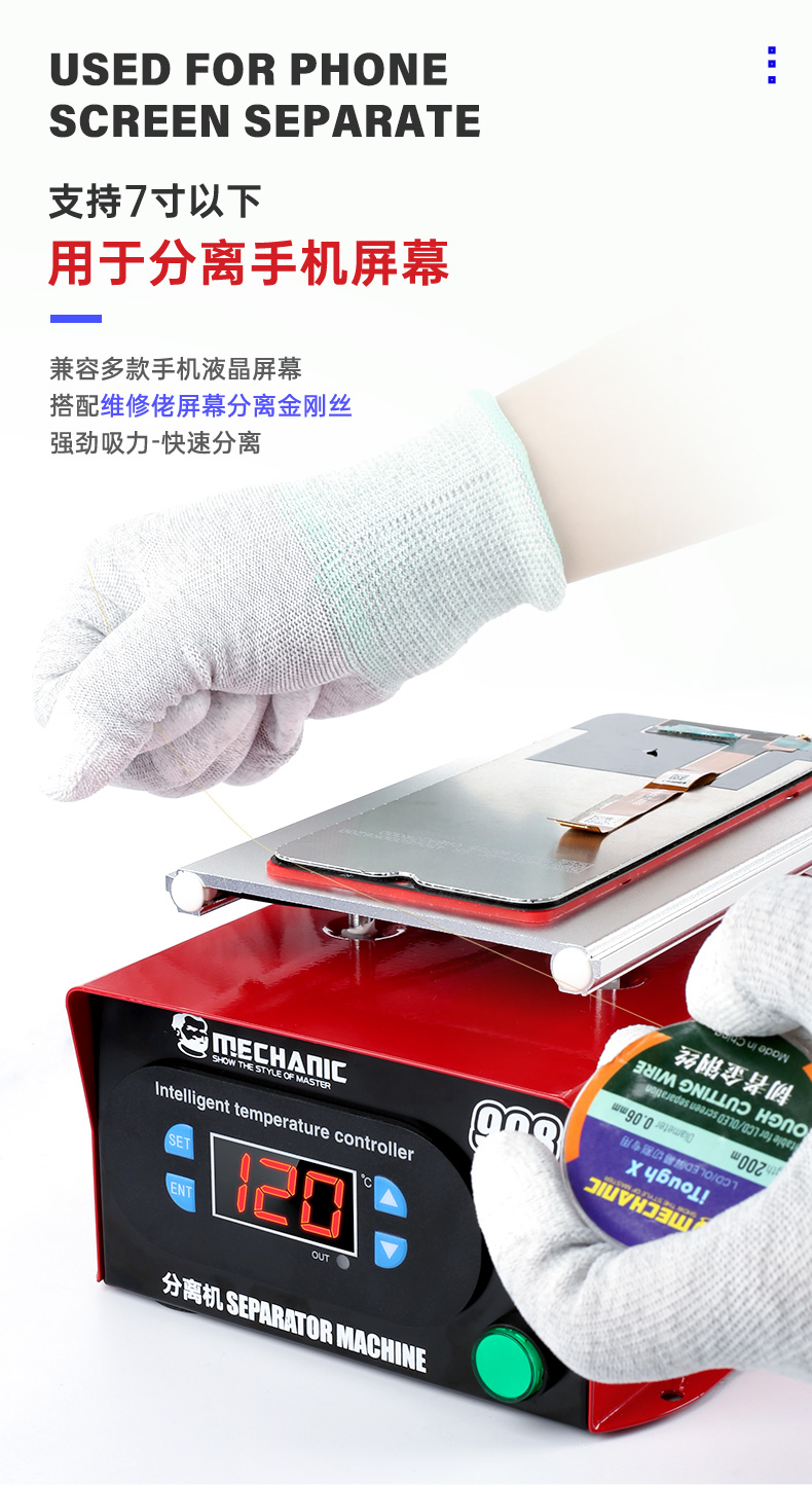 MECHANIC OFFICIAL 998 Máquina  - Screen Separator Machine reseña y precio